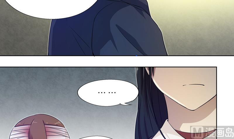 第22话 意见分歧-第22话