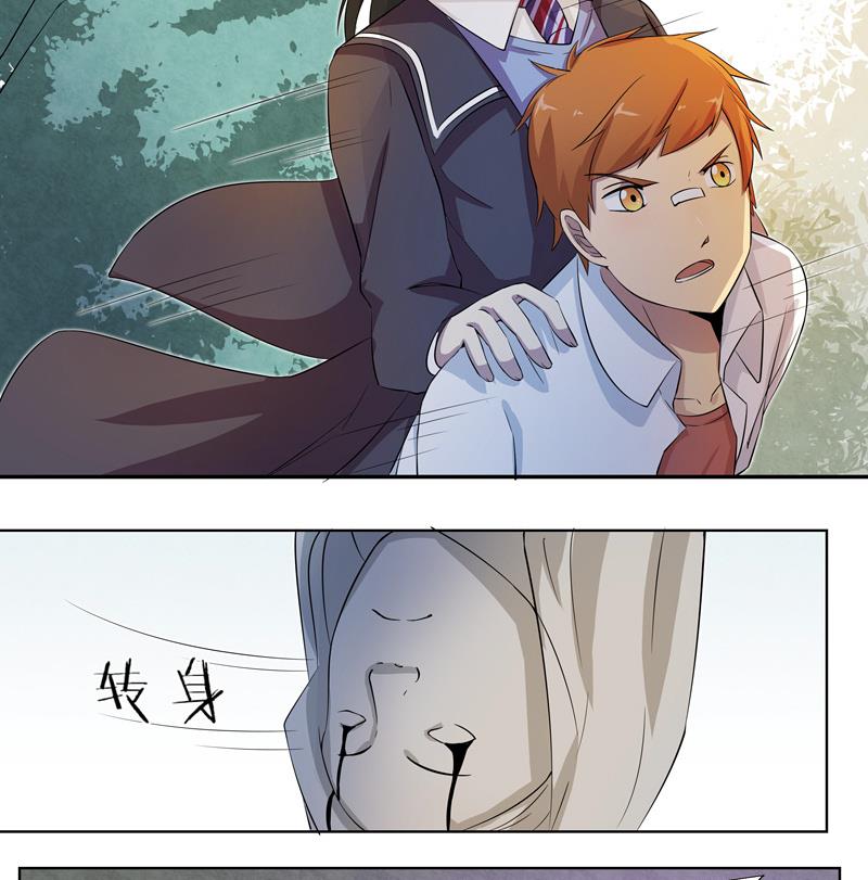 第24话 猎豹之速-第24话