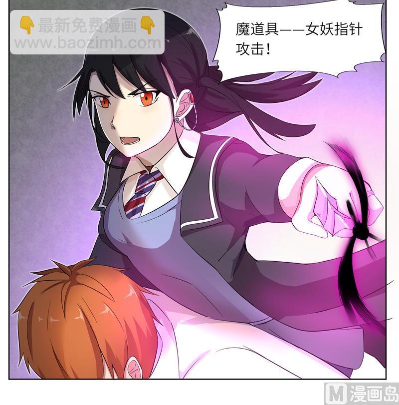 第24话 猎豹之速-第24话