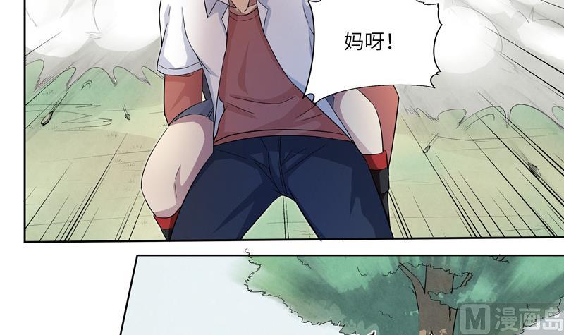 第24话 猎豹之速-第24话