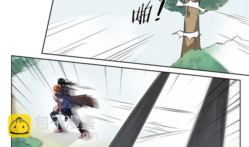 第24话 猎豹之速-第24话