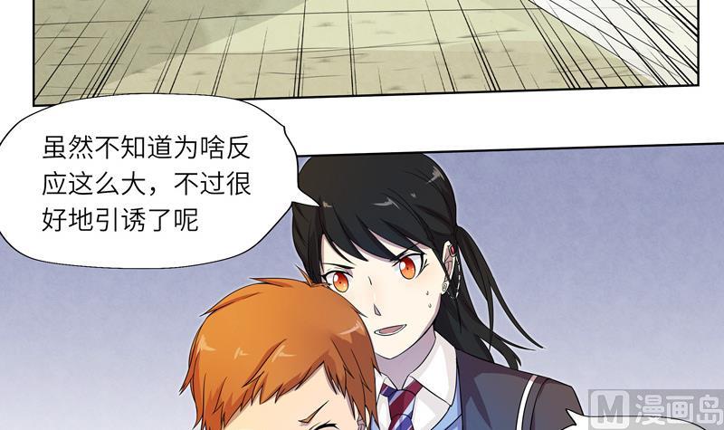 第24话 猎豹之速-第24话