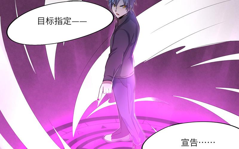 第24话 猎豹之速-第24话