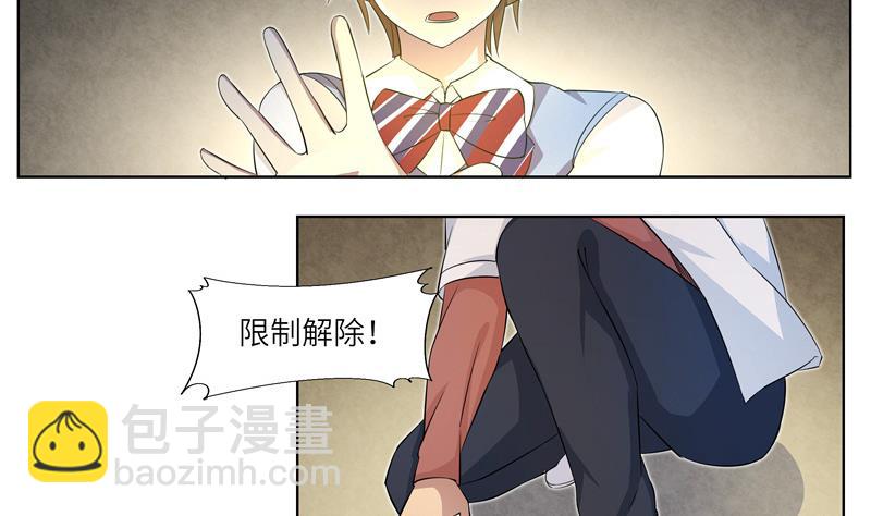 第24话 猎豹之速-第24话