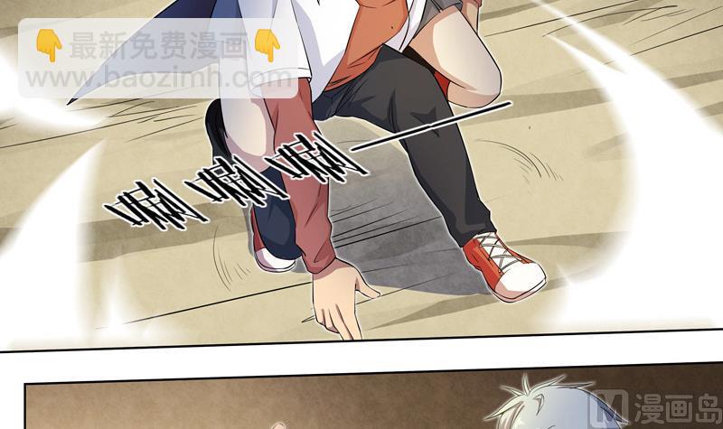 第24话 猎豹之速-第24话