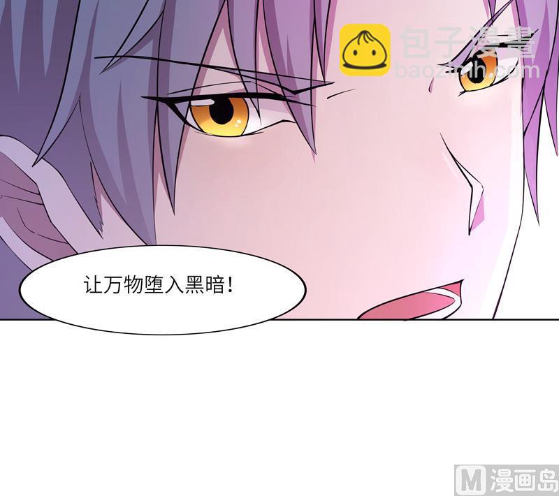 第26话 暗夜摇篮-第26话