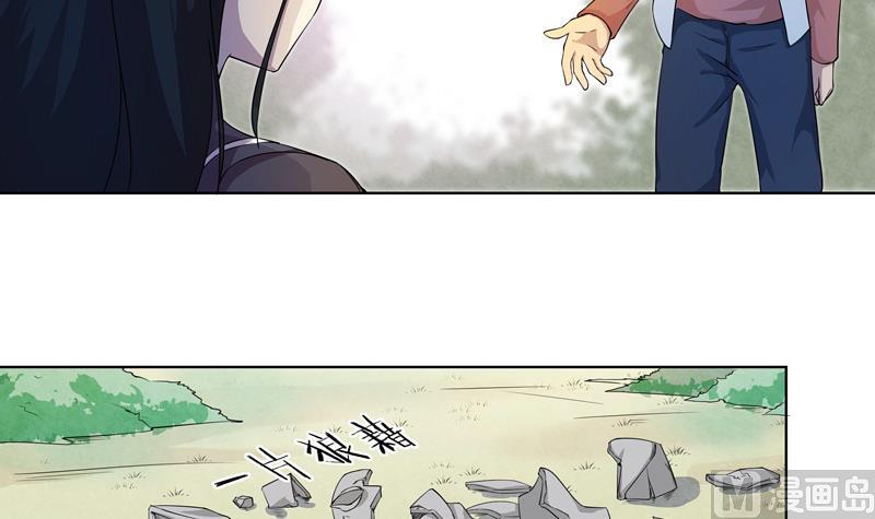 第26话 暗夜摇篮-第26话