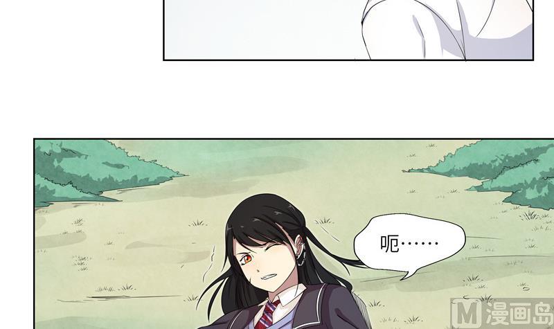 第26话 暗夜摇篮-第26话