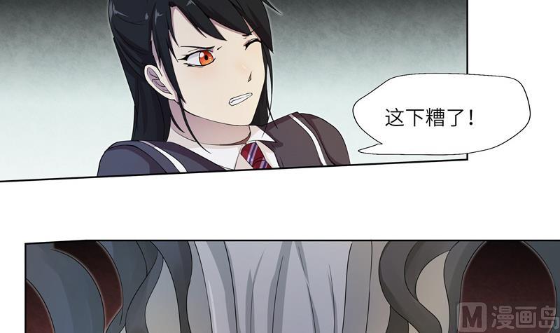 第26话 暗夜摇篮-第26话