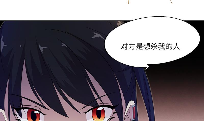 第28话 现有的线索-第28话