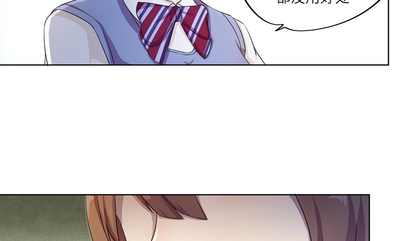 第28话 现有的线索-第28话