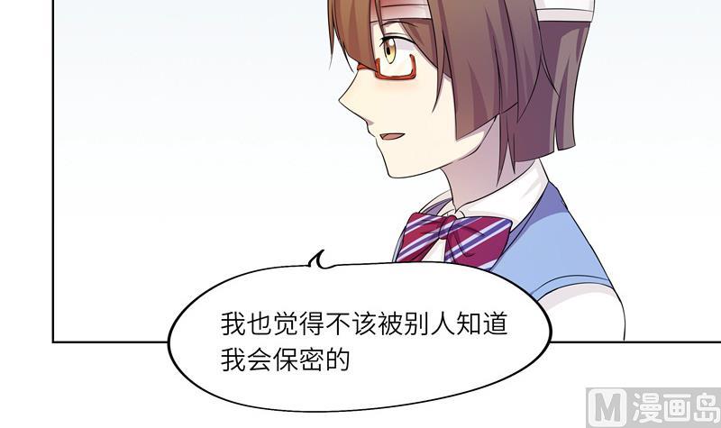 第28话 现有的线索-第28话