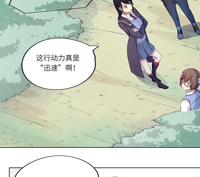 第28话 现有的线索-第28话