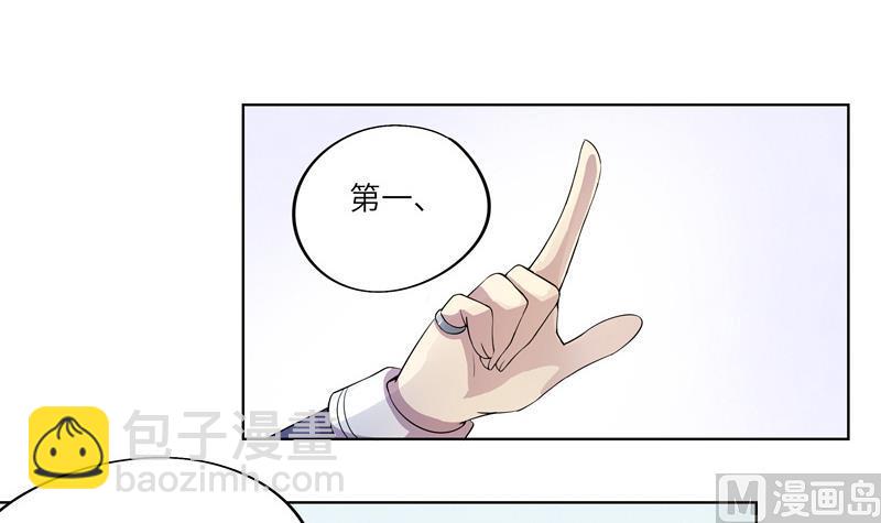 第28话 现有的线索-第28话