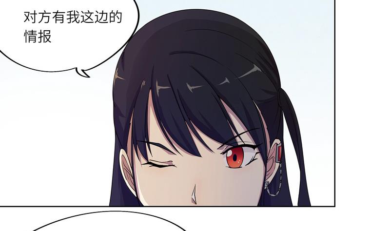 第28话 现有的线索-第28话