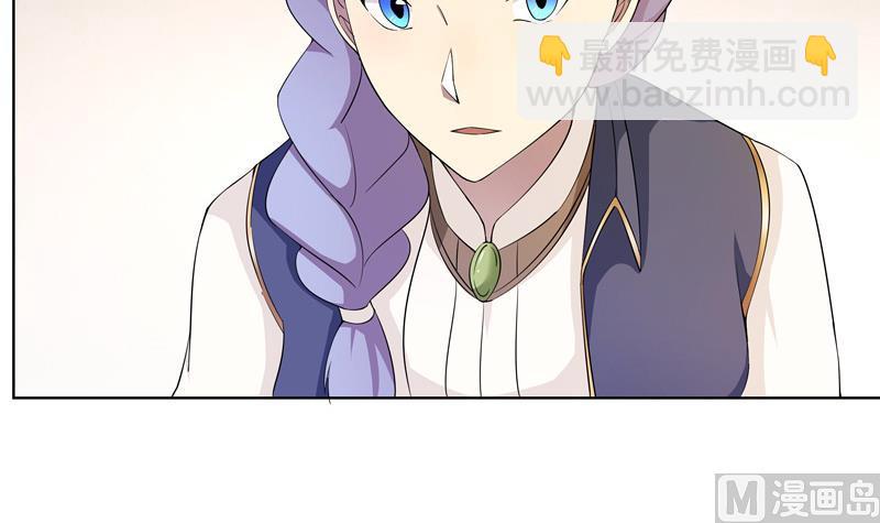 第32话 试探？ 2-第32话