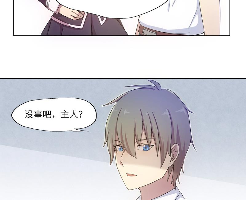 第34话 入侵者的目的？-第34话