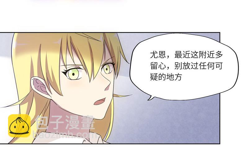 第34话 入侵者的目的？-第34话