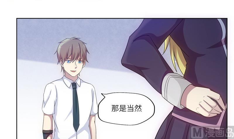 第34话 入侵者的目的？-第34话