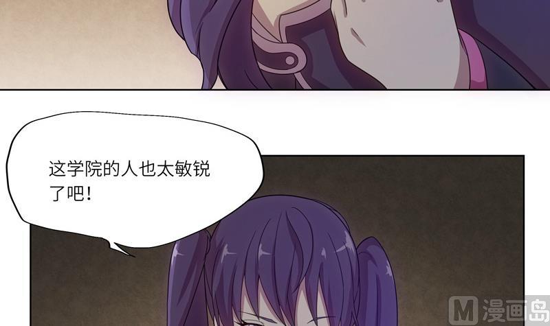 第34话 入侵者的目的？-第34话