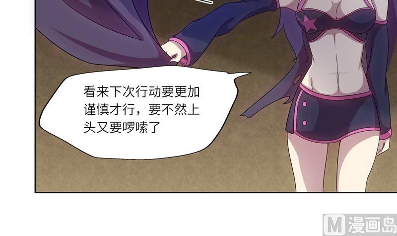 第34话 入侵者的目的？-第34话