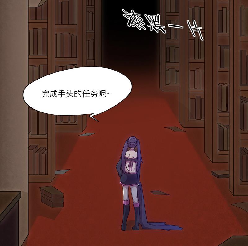 第34话 入侵者的目的？-第34话