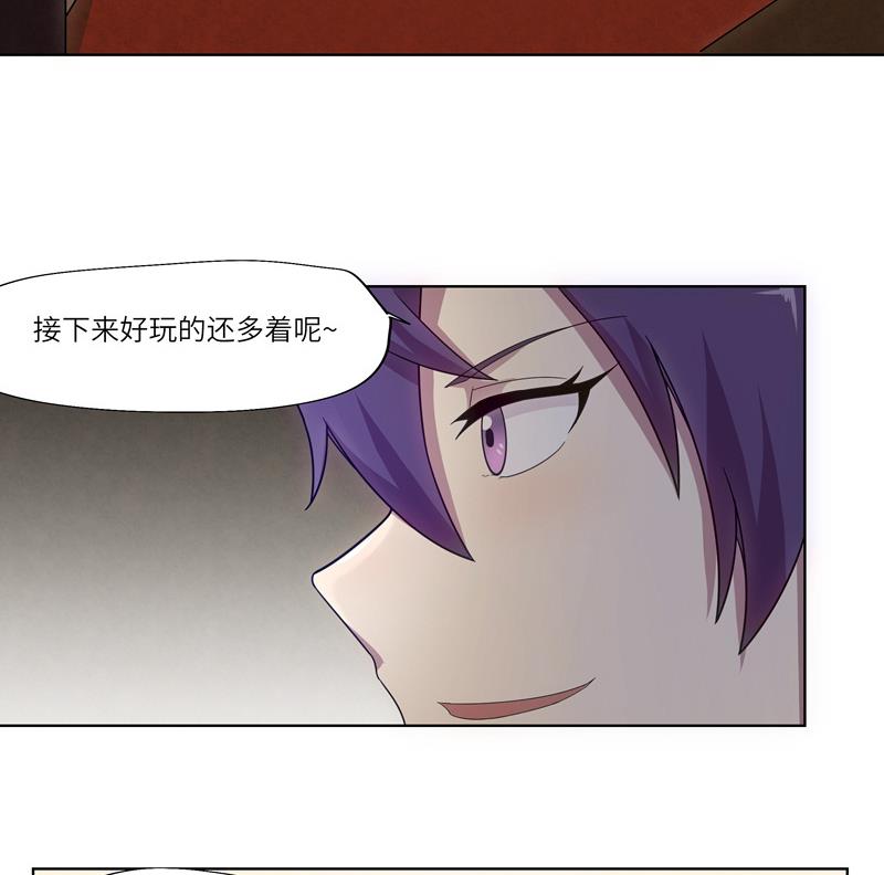 第34话 入侵者的目的？-第34话