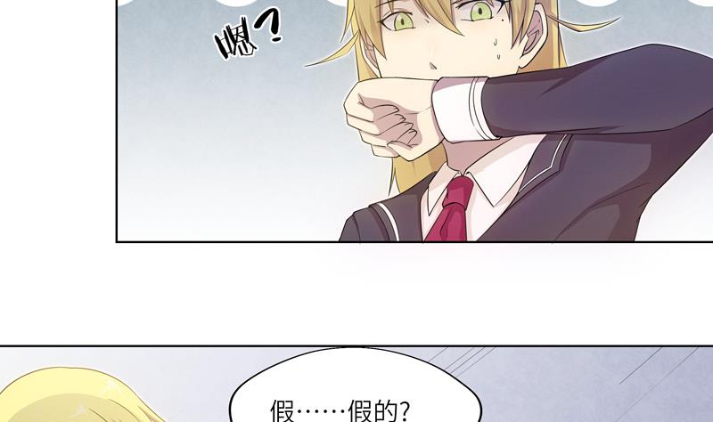 第34话 入侵者的目的？-第34话