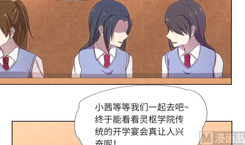 第36话 魔匣-第36话