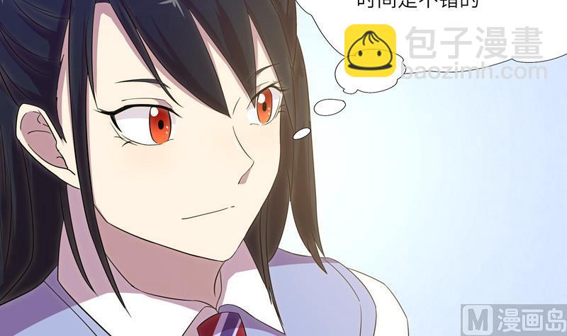 第36话 魔匣-第36话