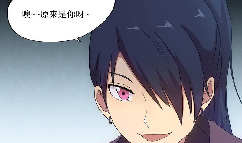 第38话 难得的放松-第38话