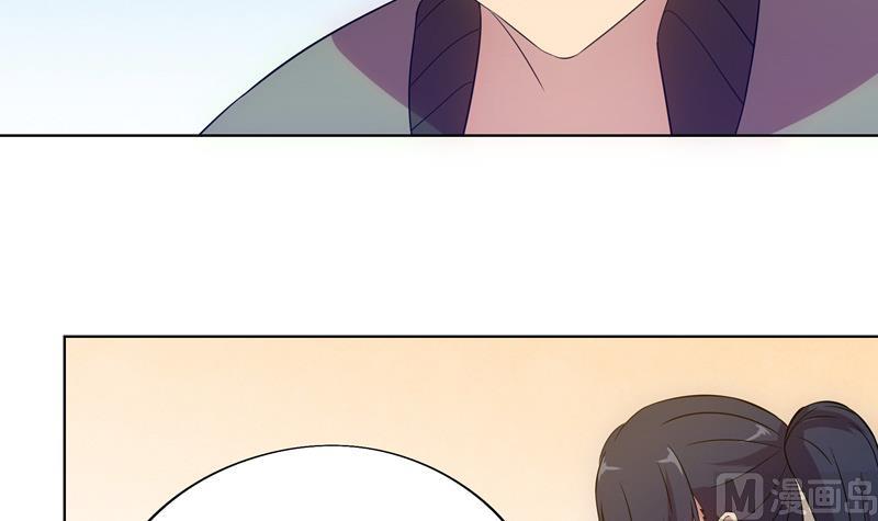 第38话 难得的放松-第38话