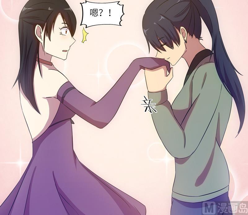 第38话 难得的放松-第38话