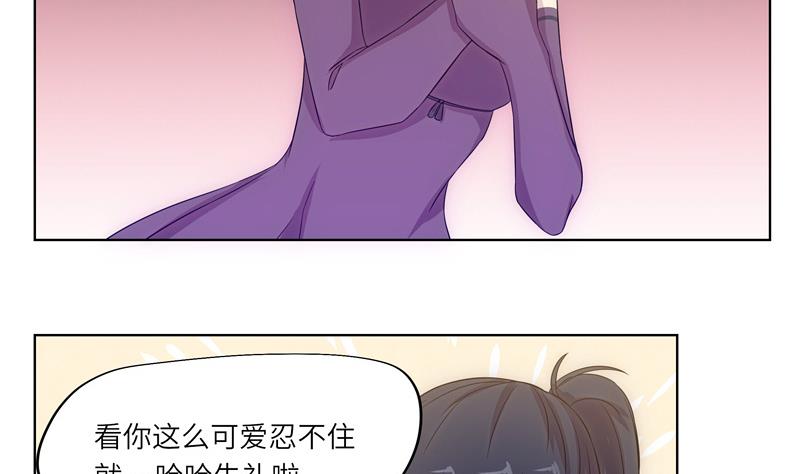 第38话 难得的放松-第38话