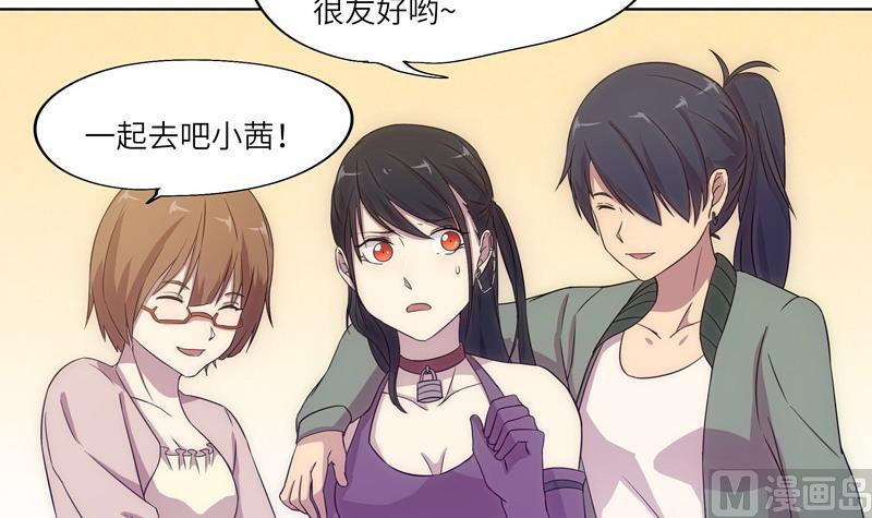 第38话 难得的放松-第38话