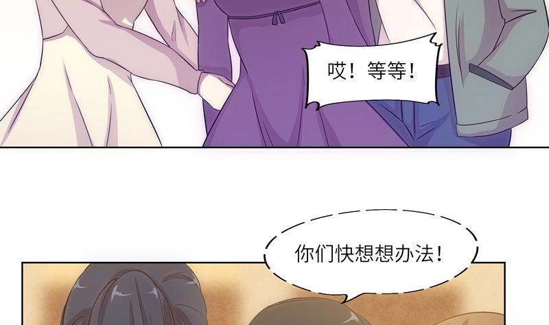 第38话 难得的放松-第38话