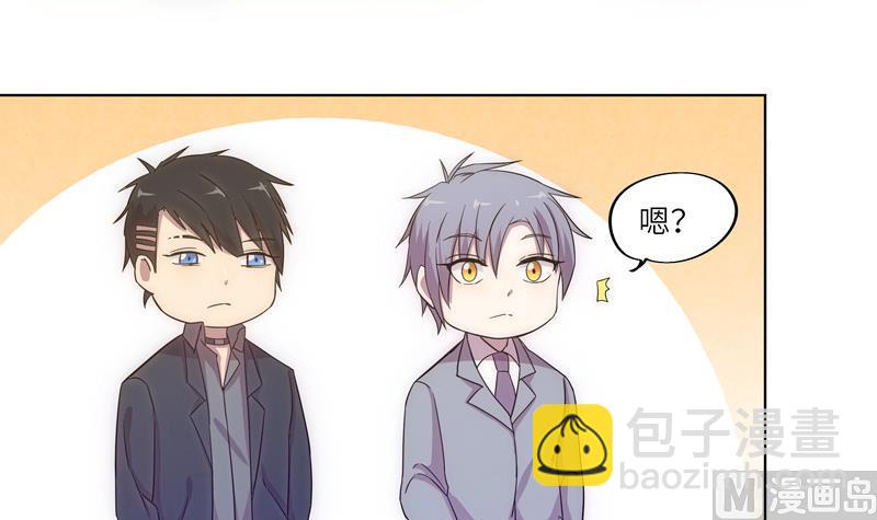 第38话 难得的放松-第38话