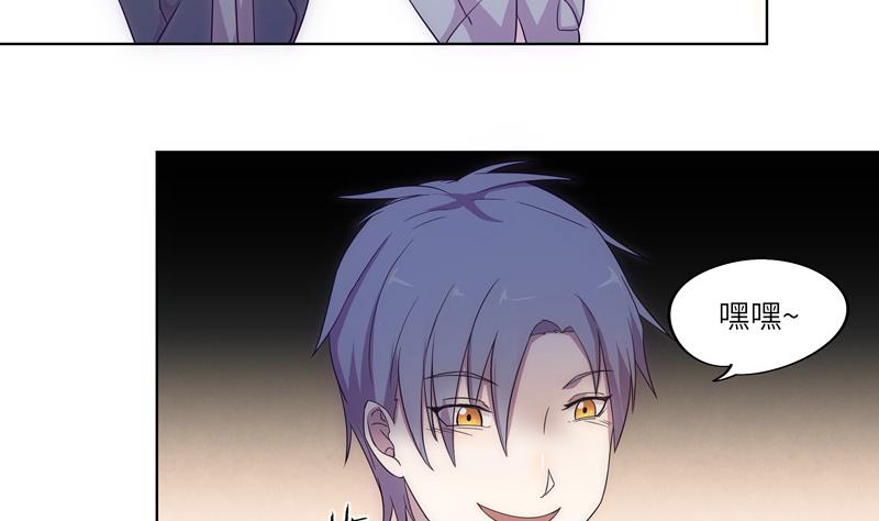 第38话 难得的放松-第38话