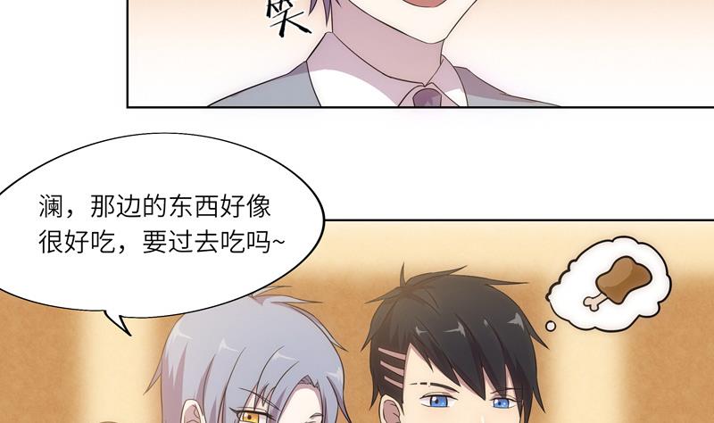 第38话 难得的放松-第38话