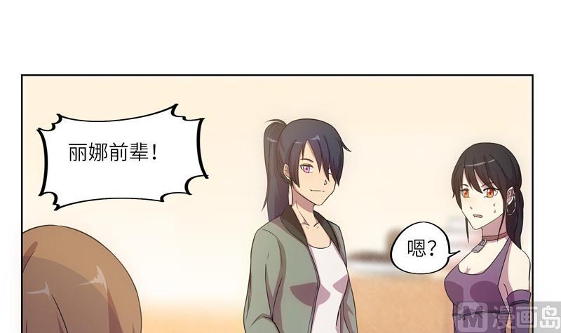 第38话 难得的放松-第38话