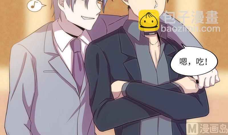 第38话 难得的放松-第38话