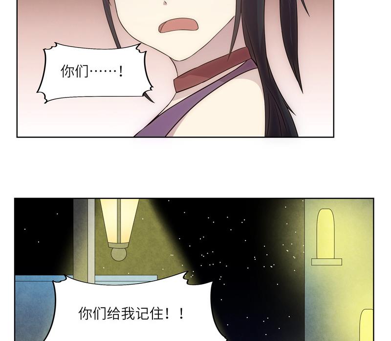 第38话 难得的放松-第38话