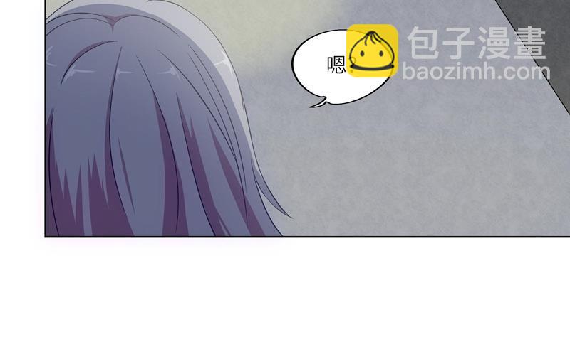 第38话 难得的放松-第38话