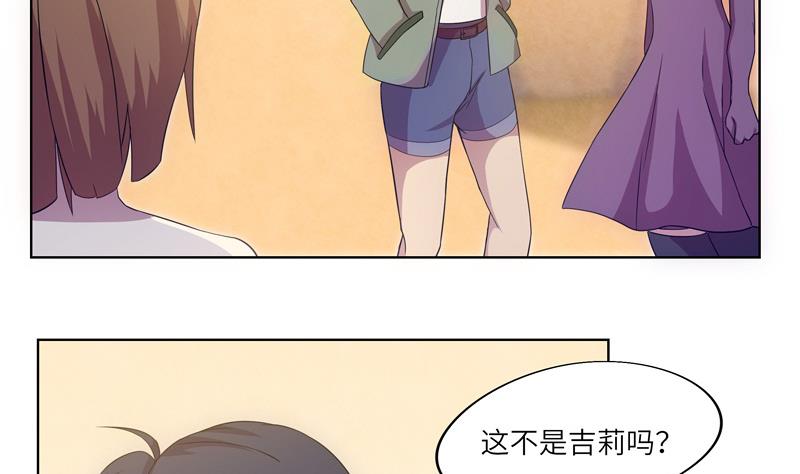 第38话 难得的放松-第38话