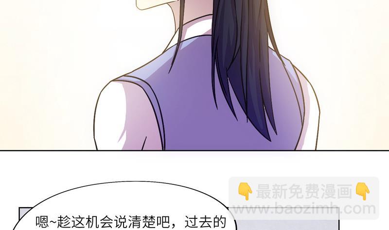 第40话 学院派系-第40话