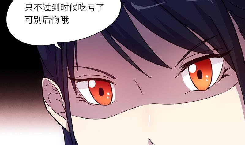 第40话 学院派系-第40话