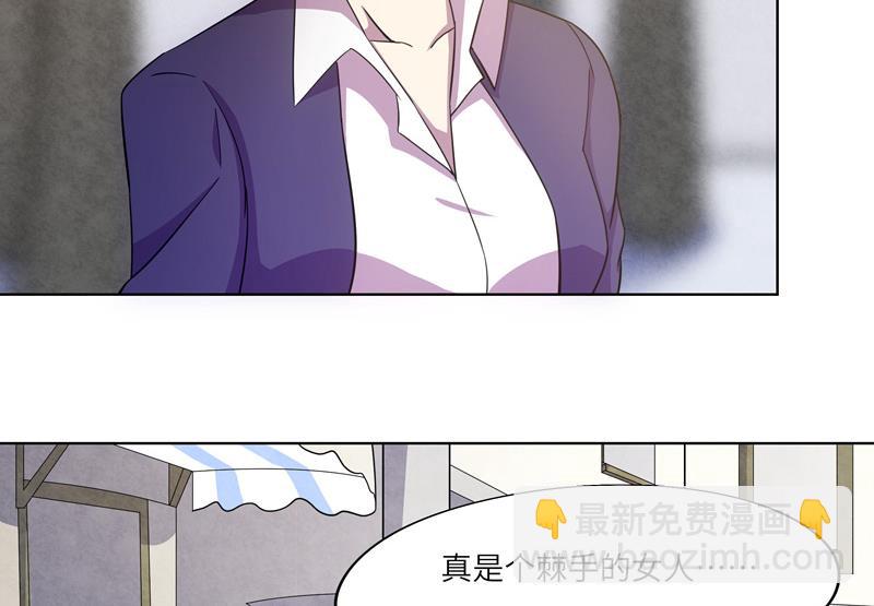 第40话 学院派系-第40话