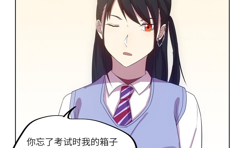 第40话 学院派系-第40话