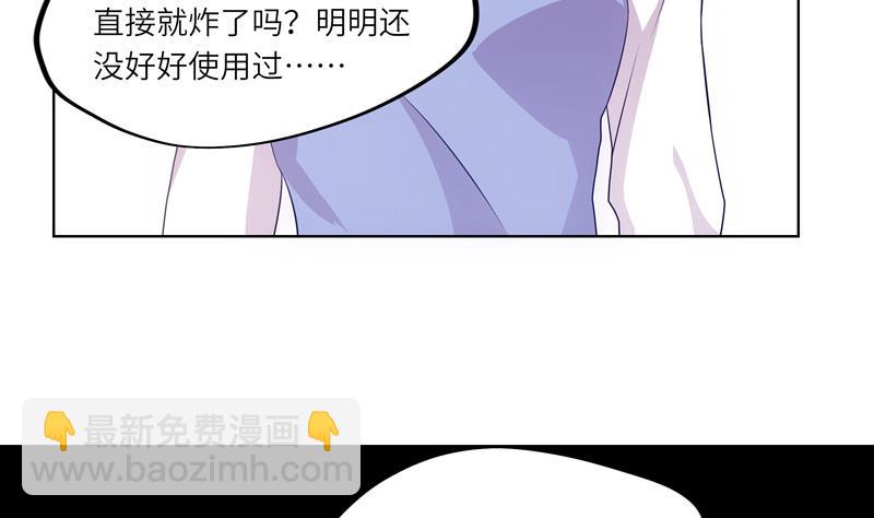 第40话 学院派系-第40话