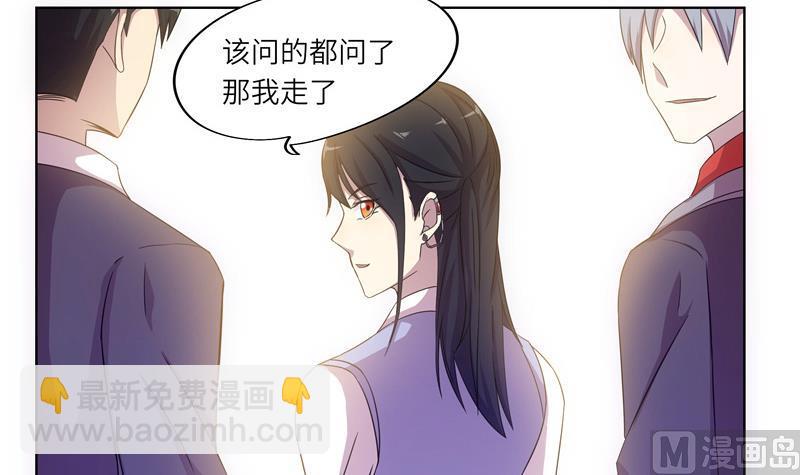 第40话 学院派系-第40话